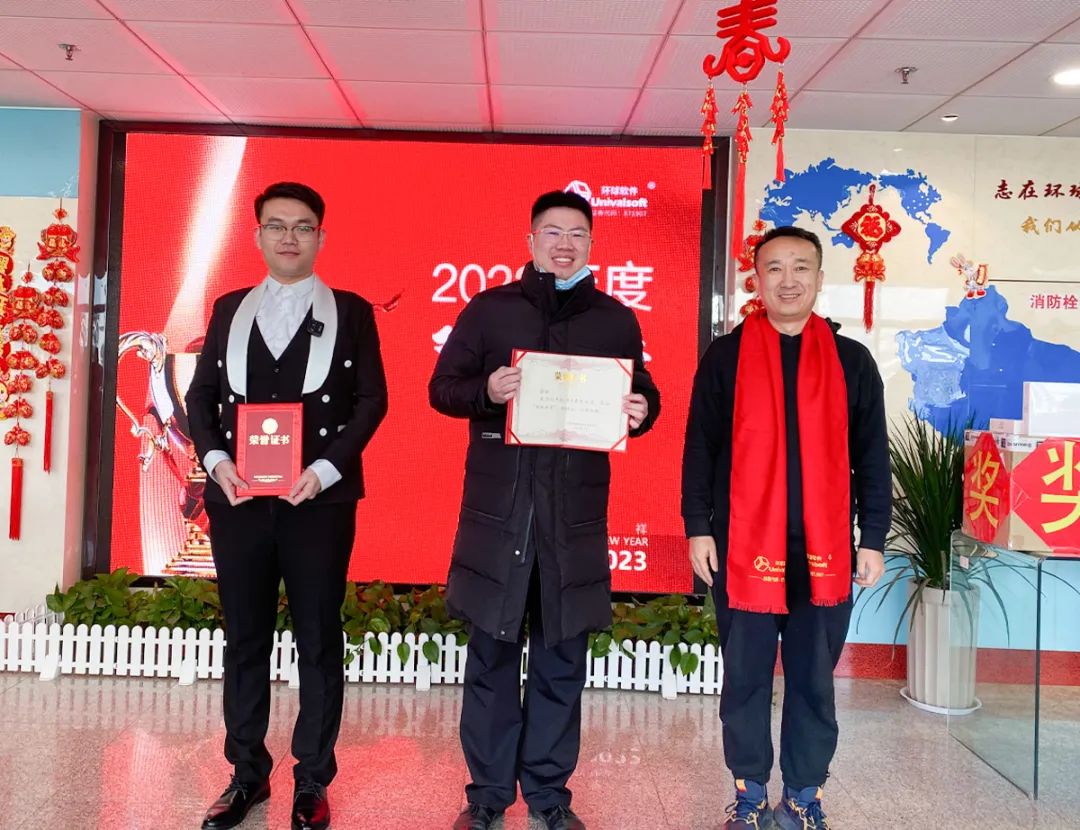 深耕·創(chuàng)新·領(lǐng)先 | 環(huán)球軟件2023新春年會(huì)盛典，圓滿禮成！