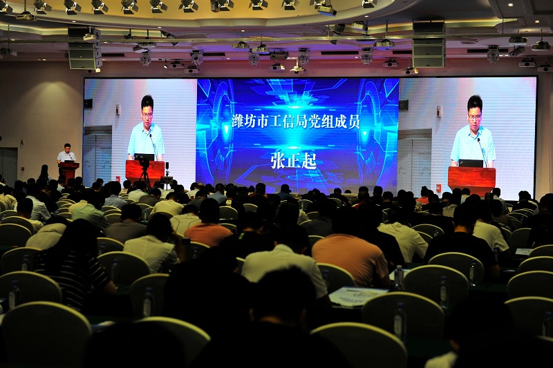 濰坊市數(shù)轉(zhuǎn)智改入企診斷月活動(dòng)暨壽光市專場(chǎng)會(huì)議順利召開(kāi)2