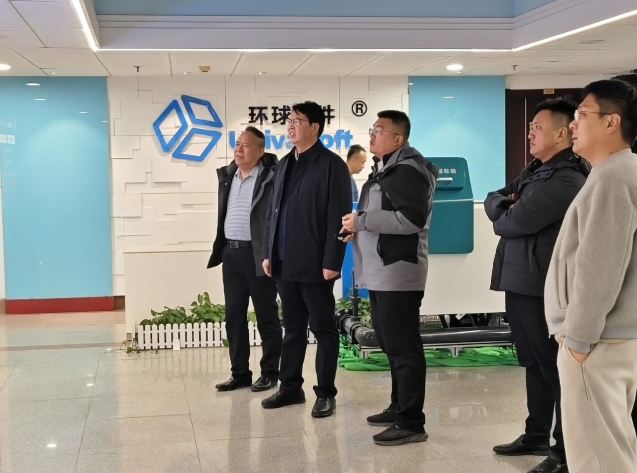 湖北嘉魚考察組蒞臨環(huán)球軟件 共探蔬菜產(chǎn)業(yè)數(shù)智化發(fā)展新路徑