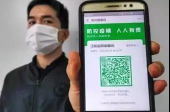 從哪里來，到哪里去，掃碼便知！解密壽光防疫“大數(shù)據(jù)”