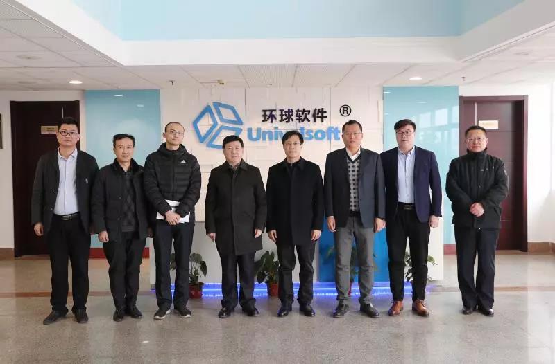 博士人才的大宗福利來了，市人大、濰坊科技學(xué)院領(lǐng)導(dǎo)對環(huán)球軟件公司“雙聯(lián)雙幫”