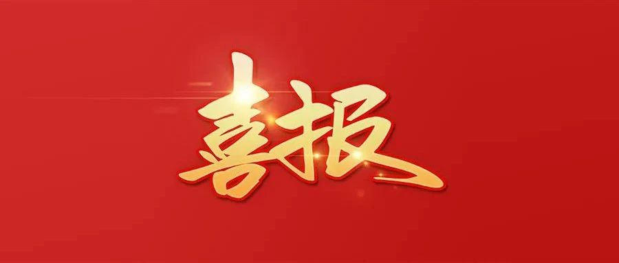 又一千萬(wàn)級(jí)工程！濰坊市“一網(wǎng)統(tǒng)攬”工程將由環(huán)球軟件承建