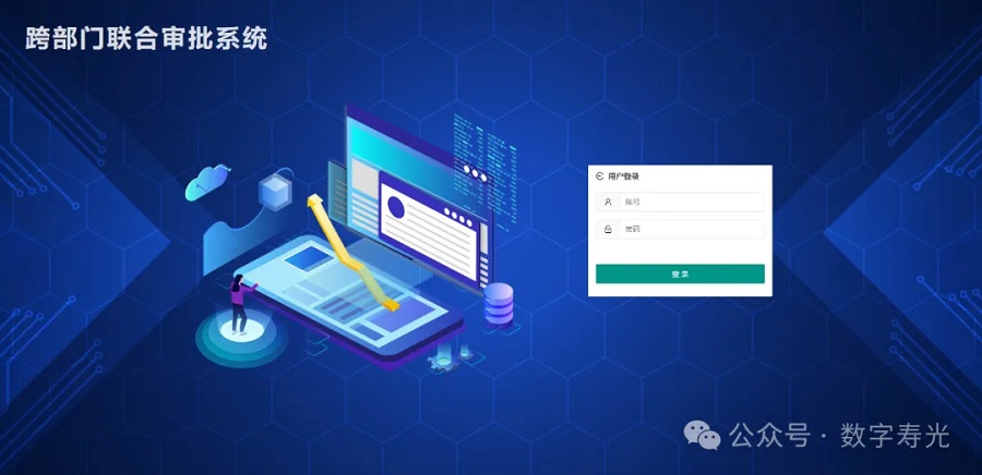 “大數(shù)據(jù)”助圓安居夢，“零跑腿”打造幸福巢